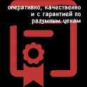 Обслуживание оргтехники картриджи принтеры, фотография 2