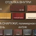 Двери входные металлические с тепло-звукоизоляцией от производителя под ключ., фотография 8