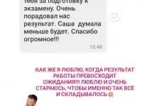 Репетитор по АНГЛИЙСКОМУ онлайн ЦТ,ЦЭ, фотография 8