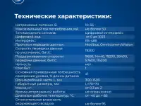 Датчик уровня топлива TITAN RS485 (цифровой, с монтажным комплектом), фотография 3