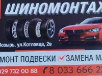 Услуги автоэлектрика, фотография 2