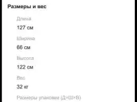 Электрическая беговая дорожка Sundays Fitness ES-T2702, фотография 7