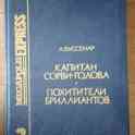 Книги, фотография 9