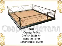 Ограды на кладбище, скамейки, лавочки, кресты, фотография 5