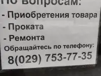 ТЮБИНГИ И ЛЕДЯНКИ для катания с горок, фотография 3
