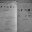 интересная книга, фотография 3