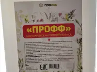 Поставки оптом профессиональная химия бытовая химия средства для стирки и кондиционеры для белья., фотография 10