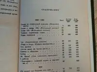 А.Некрасов, том 3. Стихотворенияг-классика, фотография 4