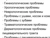 Продам лечебную биолампу, фотография 3