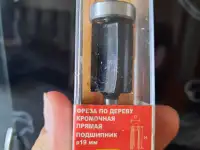 Новая фреза, фотография 3