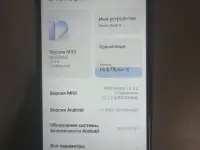 Xiaomi Redmi Note 8
