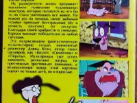 Домашняя коллекция VHS-видеокассет ЛОТ-18, фотография 5