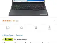 Ноутбук Lenovo Legion 5 PRO, фотография 9