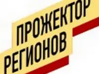 Проблемы с водой Недовольны ЖКХ Плохие дороги