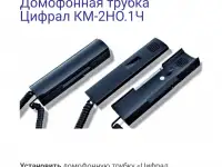 ООО СТРОЙМИР ГАРАНТ, фотография 3