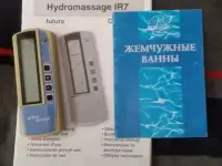 Жемчужные ванны, фотография 2