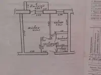 Продажа, Социалистическая 12а