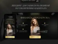 Создание и продвижение сайтов. Google Instagram Facebook, фотография 2