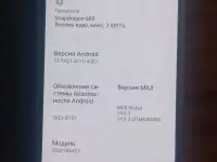Xiaomi Redmi Note 12 8256 новый,чехол,защ.стекло, фотография 6