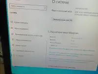 продам компьютер с монитором и клавиатурой в рабочем состоянии, фотография 5