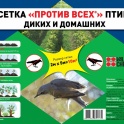 Средства борьбы с крысами и др.вредителями, фотография 5