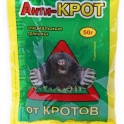 Средства борьбы с крысами и др.вредителями, фотография 6