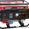 Бензогенератор WATT Pro WT-2500 (бензиновый генератор, электростанция)