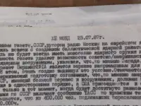 Продам старинную литературу, фотография 12