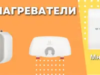 Кондиционеры с установкой, водонагреватели, увлажнители воздуха, обогреватели и пр., фотография 2