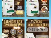 Инфографика для ВБ и Озон, фотография 5