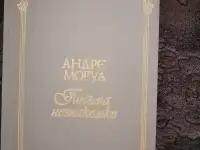 Прочее, фотография 6