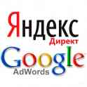 Контекстная реклама в Google Adwords