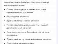 Прогулочная коляска, фотография 6