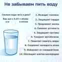 Консультация по правильному питанию, фотография 2