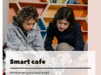 Центр развития личности 