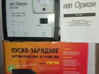 Пуско-зарядное устройство Орион PW-700
