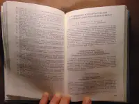 Срочная медицинская помощь в онкологии Издательство Медицина, 1985 год, 400 стр., Дж. У. Ярбро, Р. С. Борнстейн, фотография 10