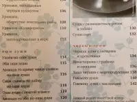 ''Суши, роллы и кое-что ещё'',-Иида Ориха, Оксана Путан, фотография 3