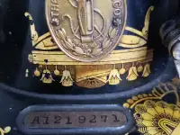 Швейная машинка 