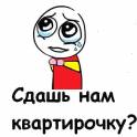Сниму квартиру на длительный срок.