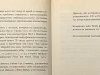 Джон Кауфельд -  Access 2003 для чайников, фотография 5