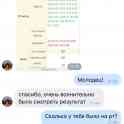 Английский язык