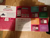 Продам телефон, фотография 3