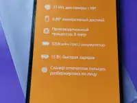 Смартфон Redmi A5 новый, фотография 2