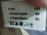 Пальто, фотография 2