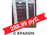 Окна ПВХ, фотография 4