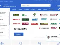 Разработка сайта на MODX. Веб-дизайн, фотография 5