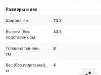 Телевизор Телевизор Xiaomi MI TV 4A 32'' / L32M5-5, фотография 7