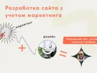 Создание сайтов на Тильде, фотография 2