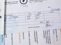 Продам электроскутер, фотография 11